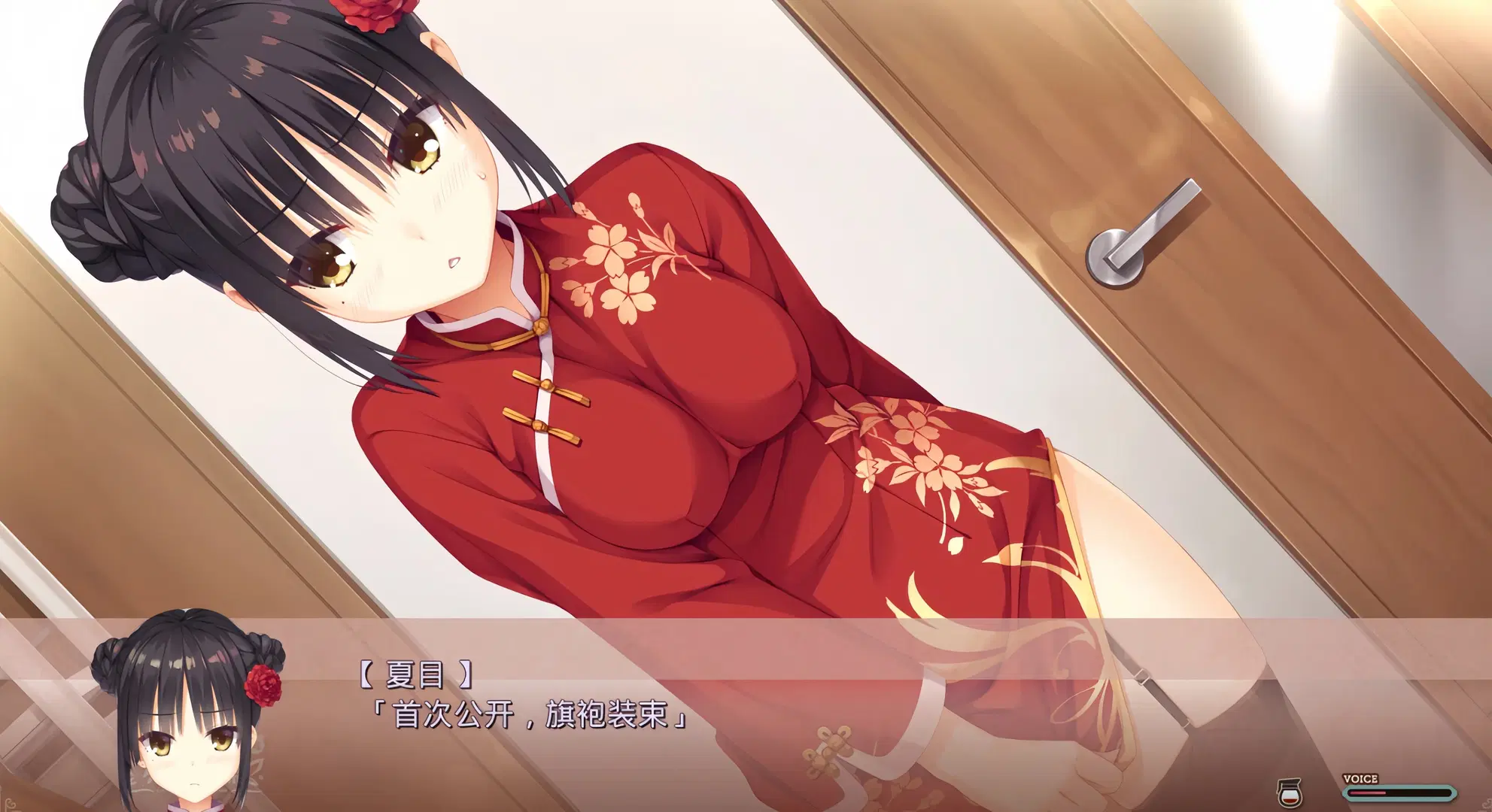 【四季夏目cos】星光咖啡馆里的枣子姐红旗袍试穿 - 小怡 - 第3张