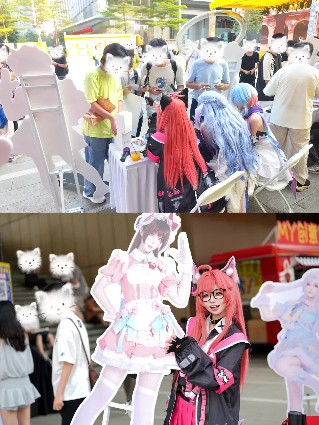 【娜娜莉cos】19号在MY创意艺术节和大家见面啦 - 粉红粉红糖 - 第4张