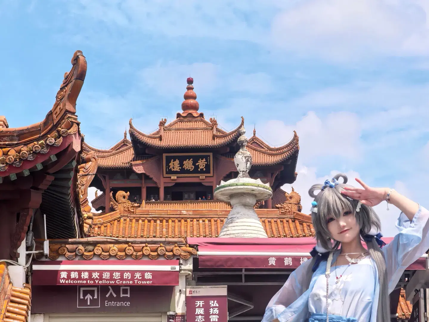 Luo Tianyi cosplay: Wuhan Day Trip, Wuhan Breakfast and Yellow Crane Tower Check-in by 元素素素素 - Image 5