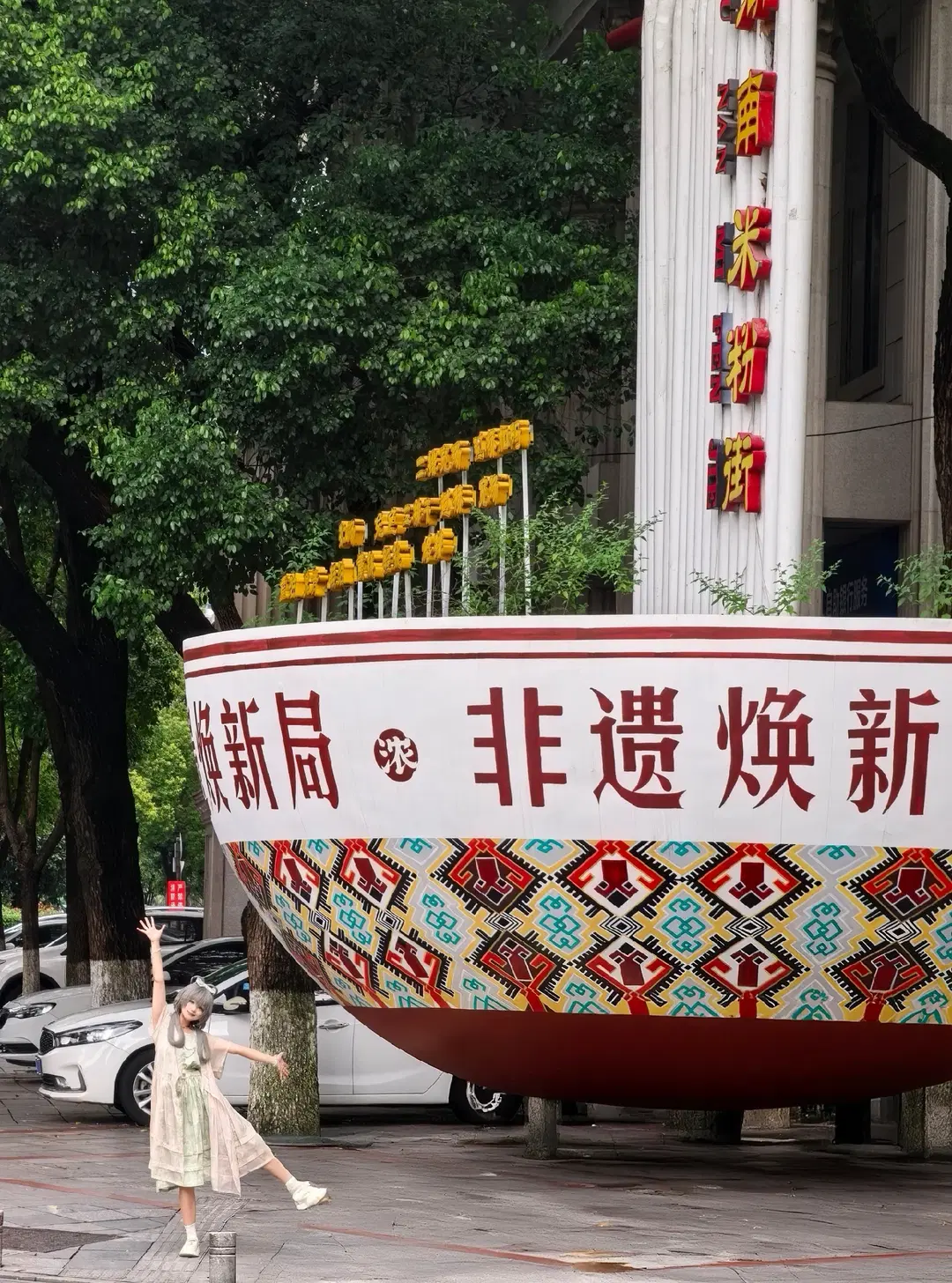 【洛天依cos】长沙美食与复古街拍之行 - 元素素素素 - 第3张