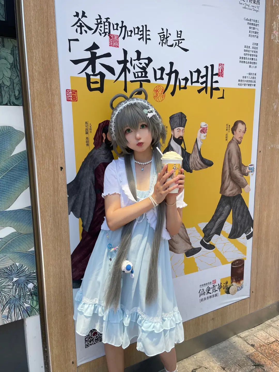 【洛天依cos】长沙美食与复古街拍之行 - 元素素素素 - 第6张