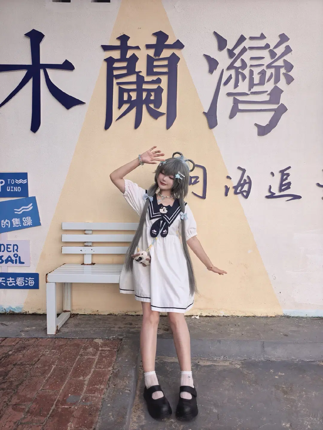 【洛天依cos】带着水手服去吃文昌鸡和抱罗粉 - 元素素素素 - 第8张