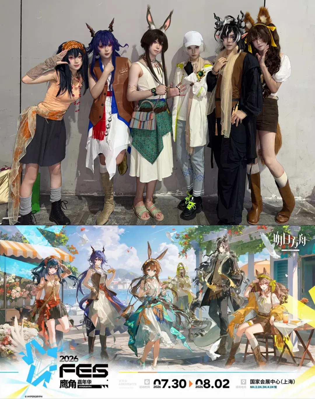 cosplay, Arknights, Amiya cosplay, Ch'en cosplay, Closure cosplay