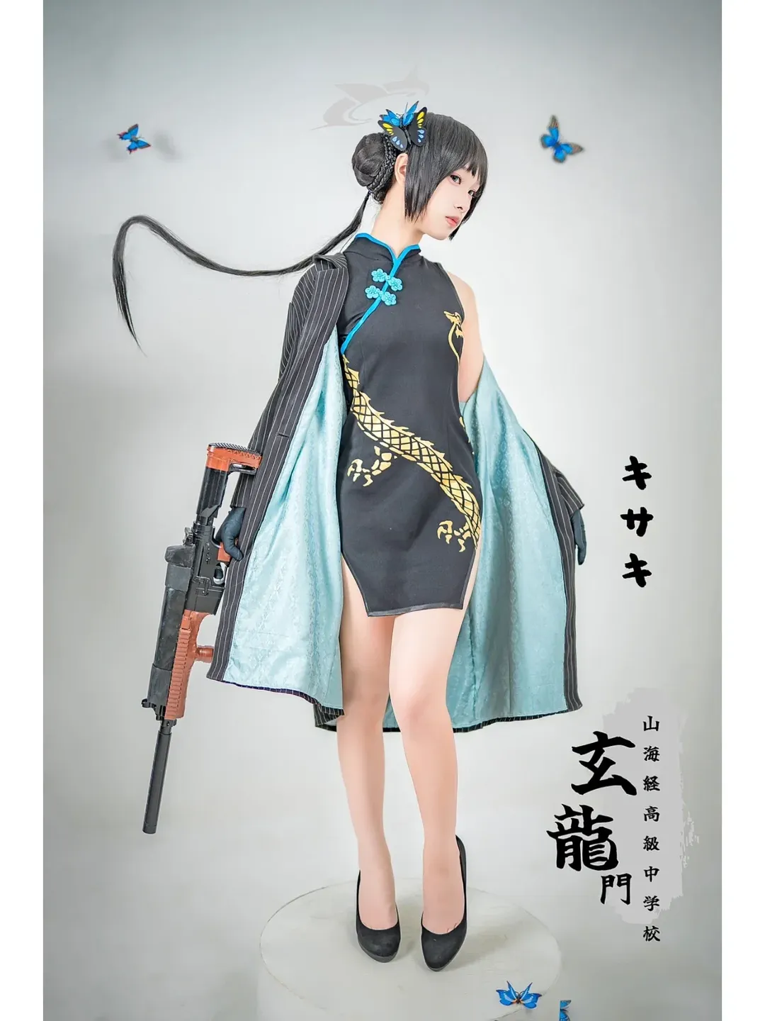 妃咲cos, 碧蓝档案, 二次元cosplay, 旗袍穿搭, 拍摄教程 - 第2张