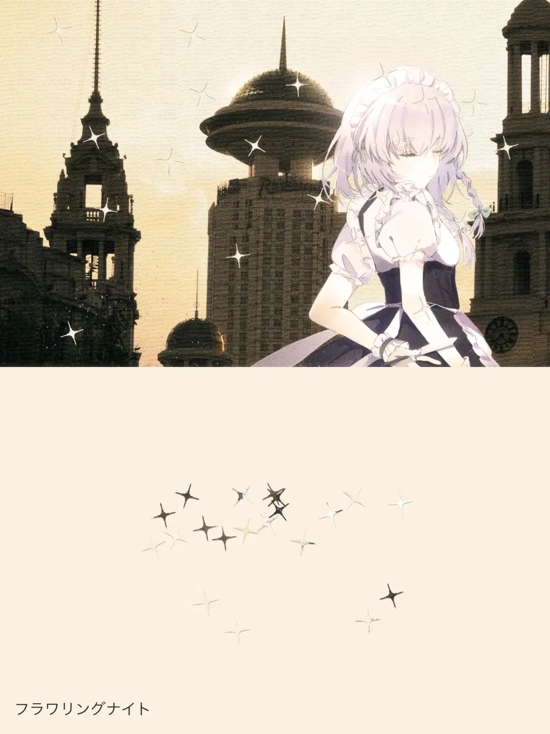 Jumping on the Hole-Punch Trend for Touhou Doujin: A Visual Collision of Dark Maid and Floral Ocean by 言 - Image 3