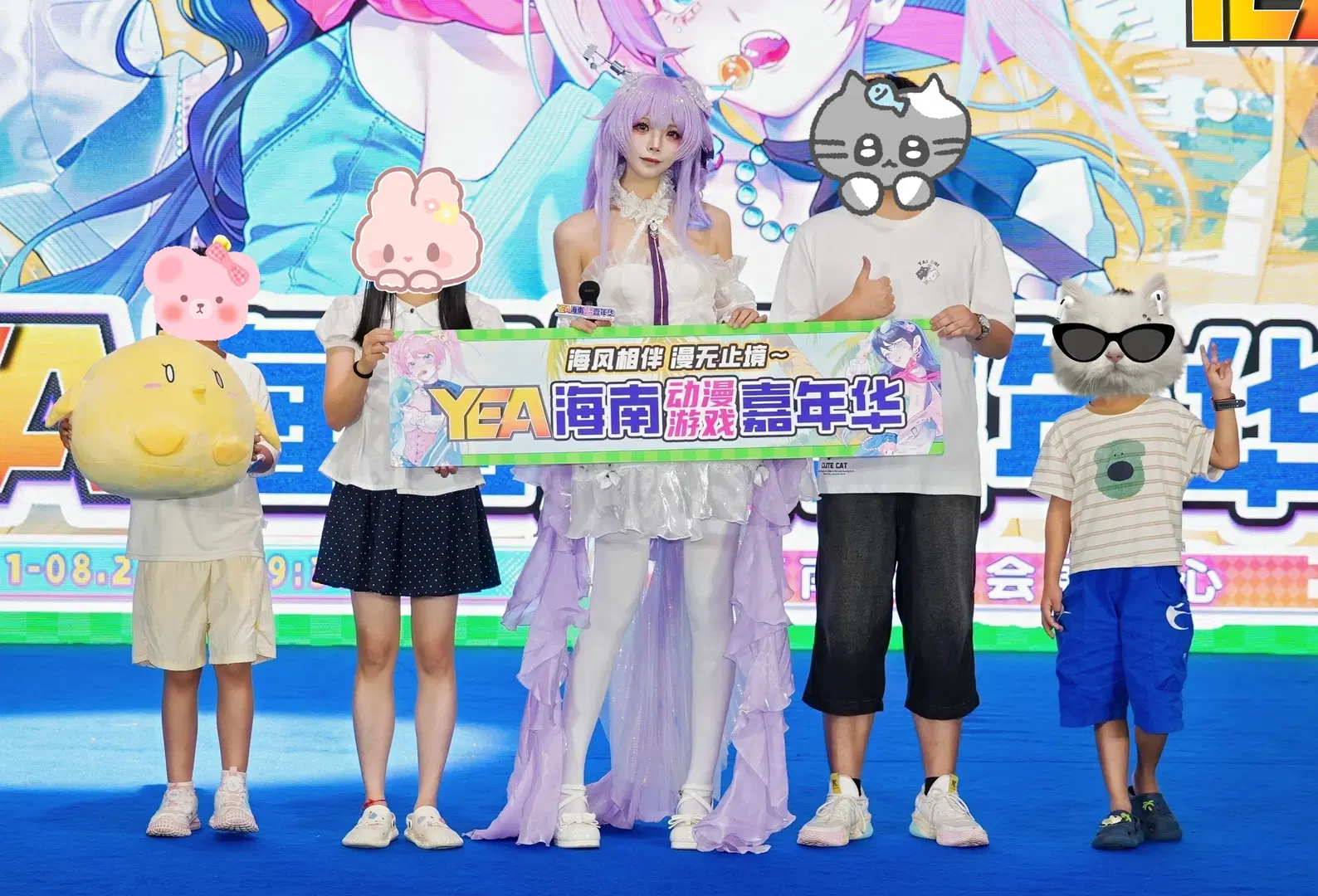 【独角兽cos】带着大黄鸡和明信片去海口漫展被集邮啦 - Mobai哒哒哒 - 第6张