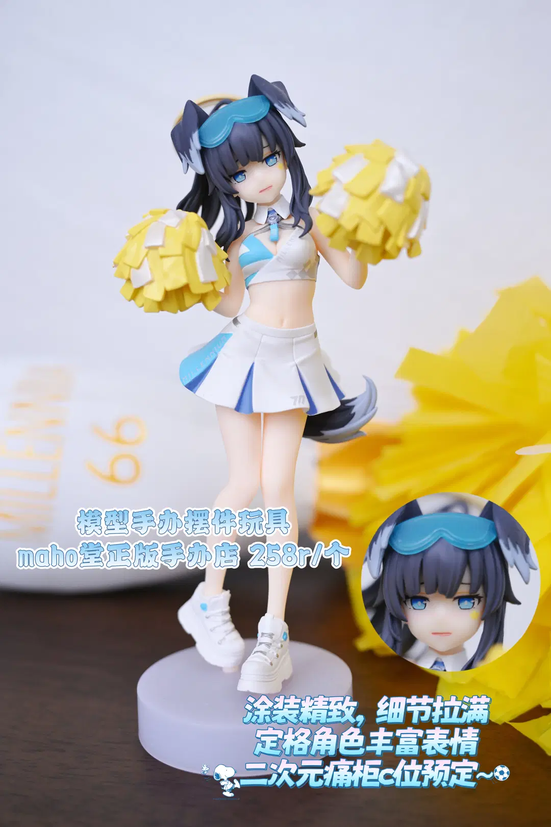 星野爱cos 从啦啦队到白丝立绘还原的次元日常 - Mobai哒哒哒 - 第2张