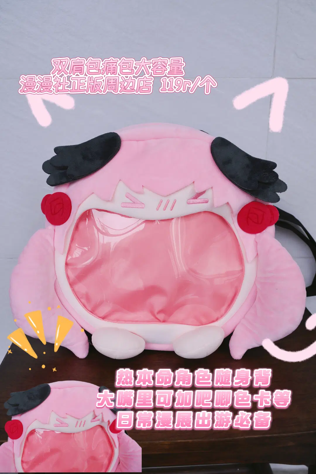 星野爱cos 从啦啦队到白丝立绘还原的次元日常 - Mobai哒哒哒 - 第6张