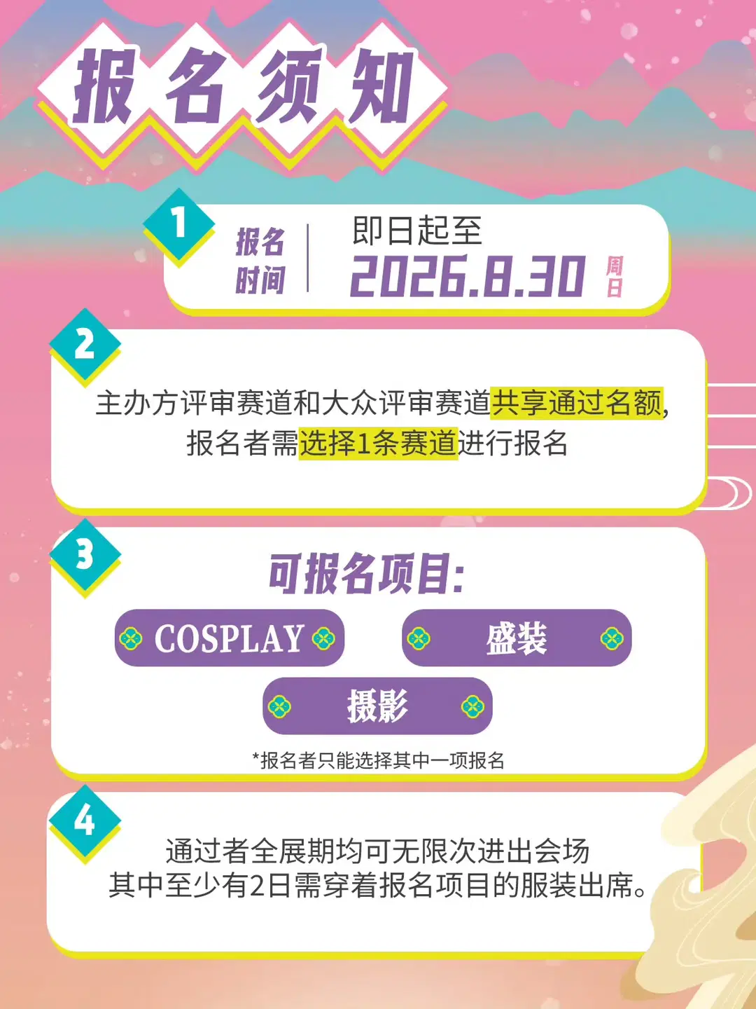 这套白发猫耳配黑丝的片子是专门为了CICF自由行拍的 - 魚籽Umm - 第11张