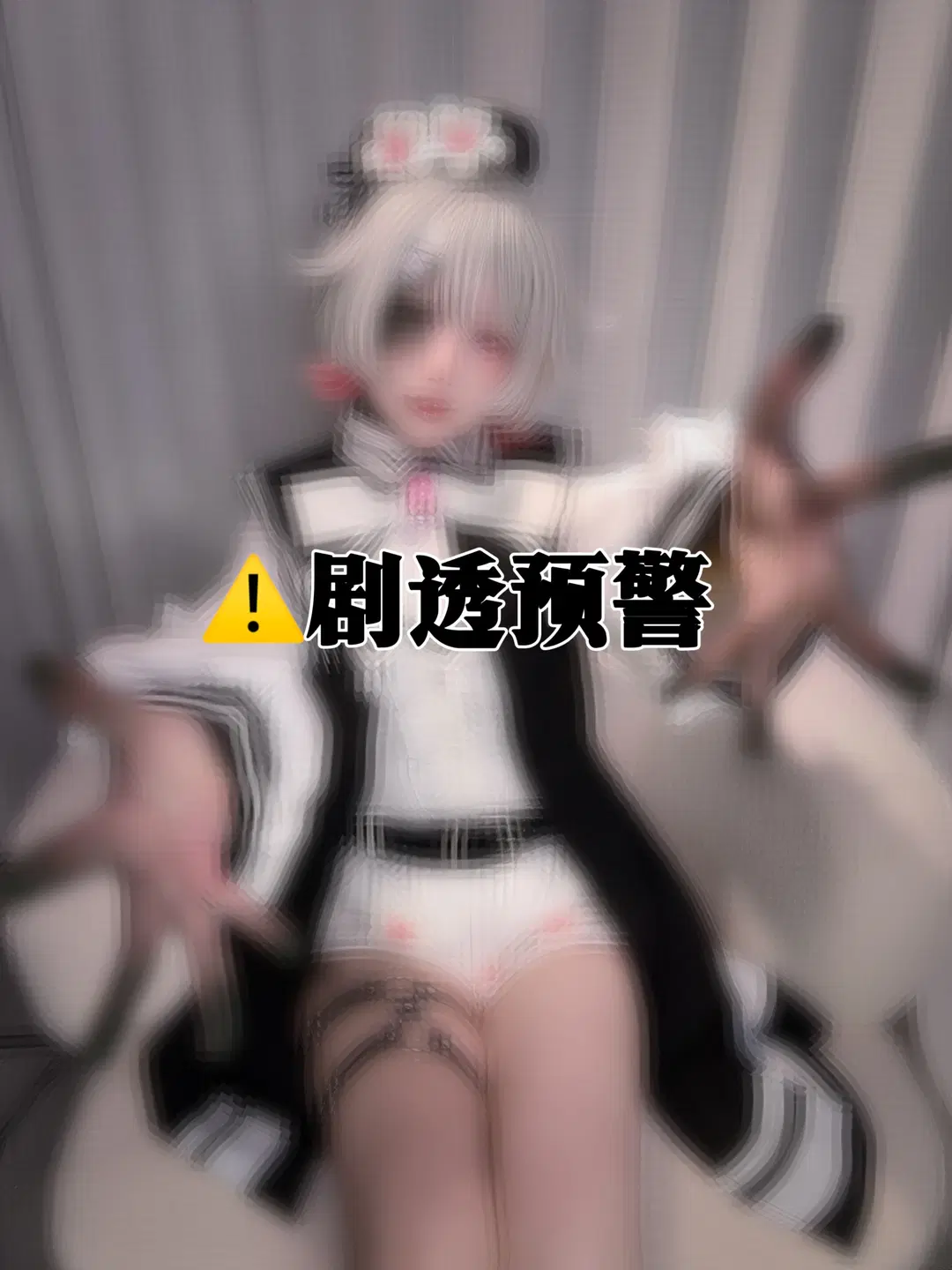【樱羽艾玛cos】魔法少女的魔女审判，乖孩子艾玛的纯洁与疯狂 - 一织犬 - 第4张