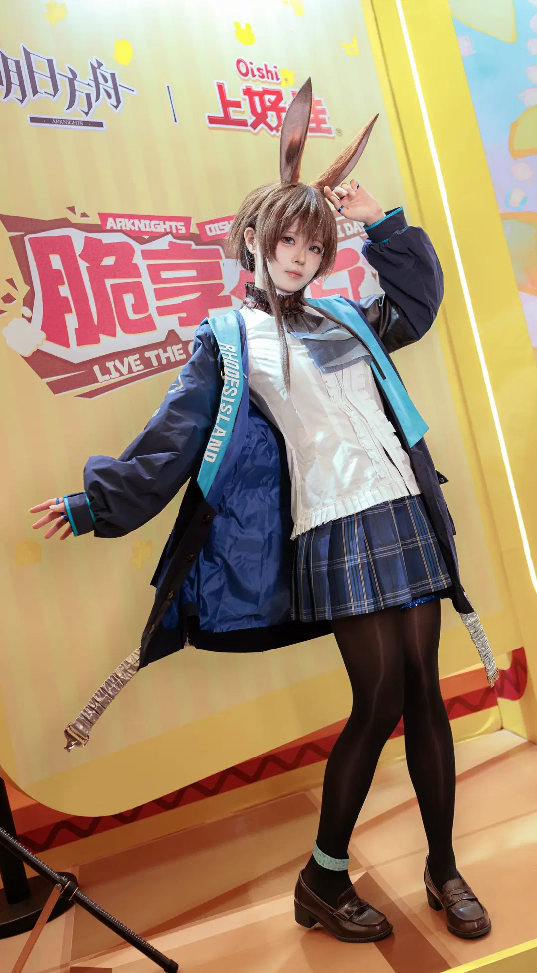 【阿米婭cos】明日方舟與上好佳聯動的展會現場返圖 - 在线只有5分钟 - 第2張