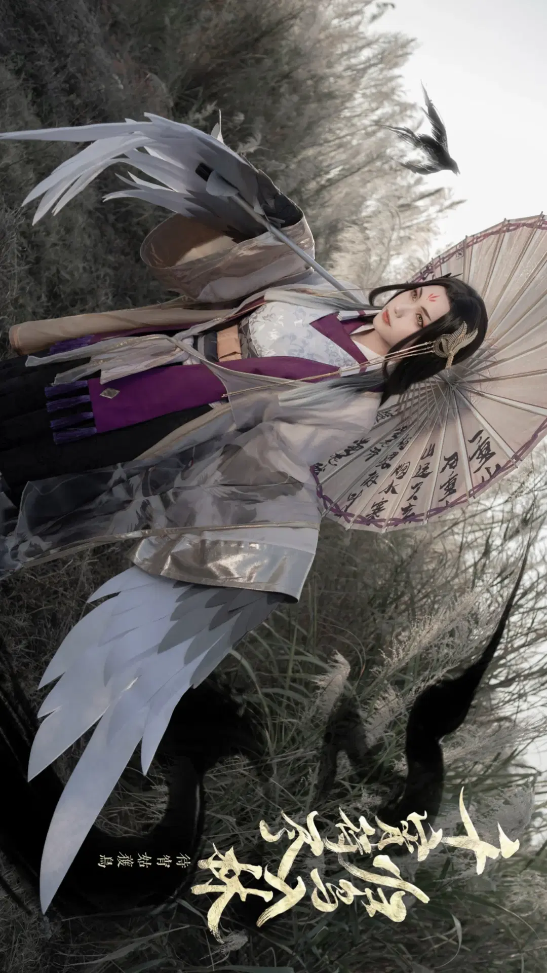 Ancient style photography, Reed marsh, Onmyoji, Oiled paper umbrella, SP Guardian Ubume cosplay