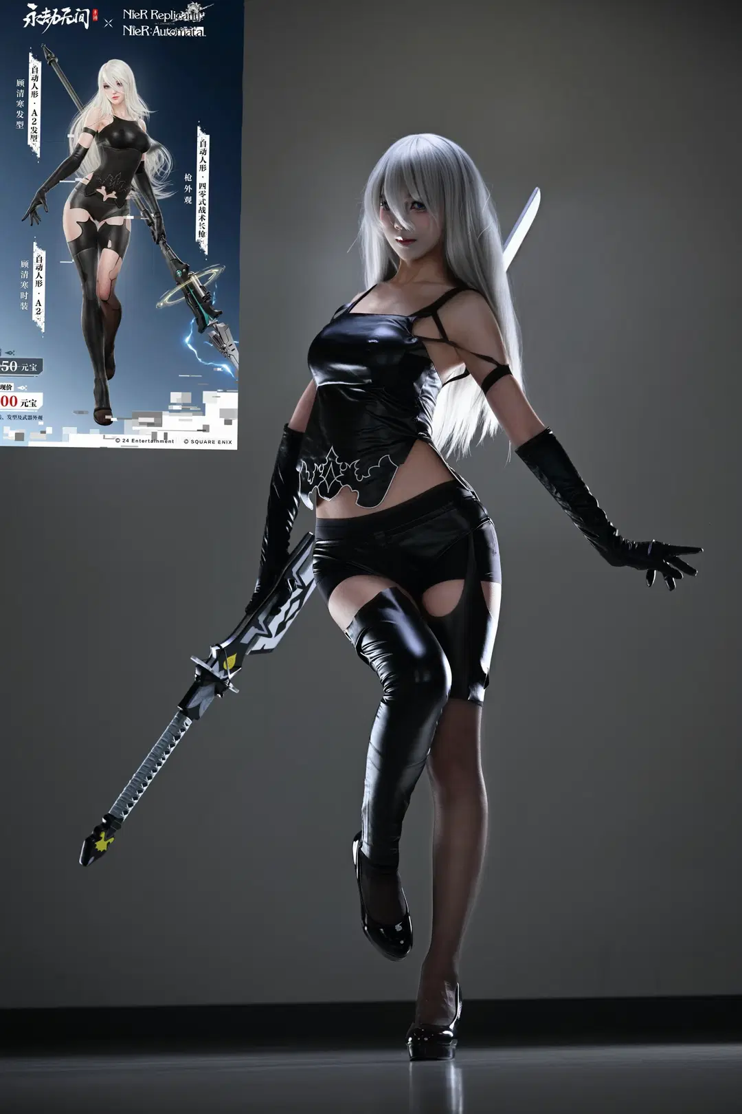 【顾清寒cos】永劫无间顾清寒与A2的皮衣视觉碰撞 - 黎 - 第2张
