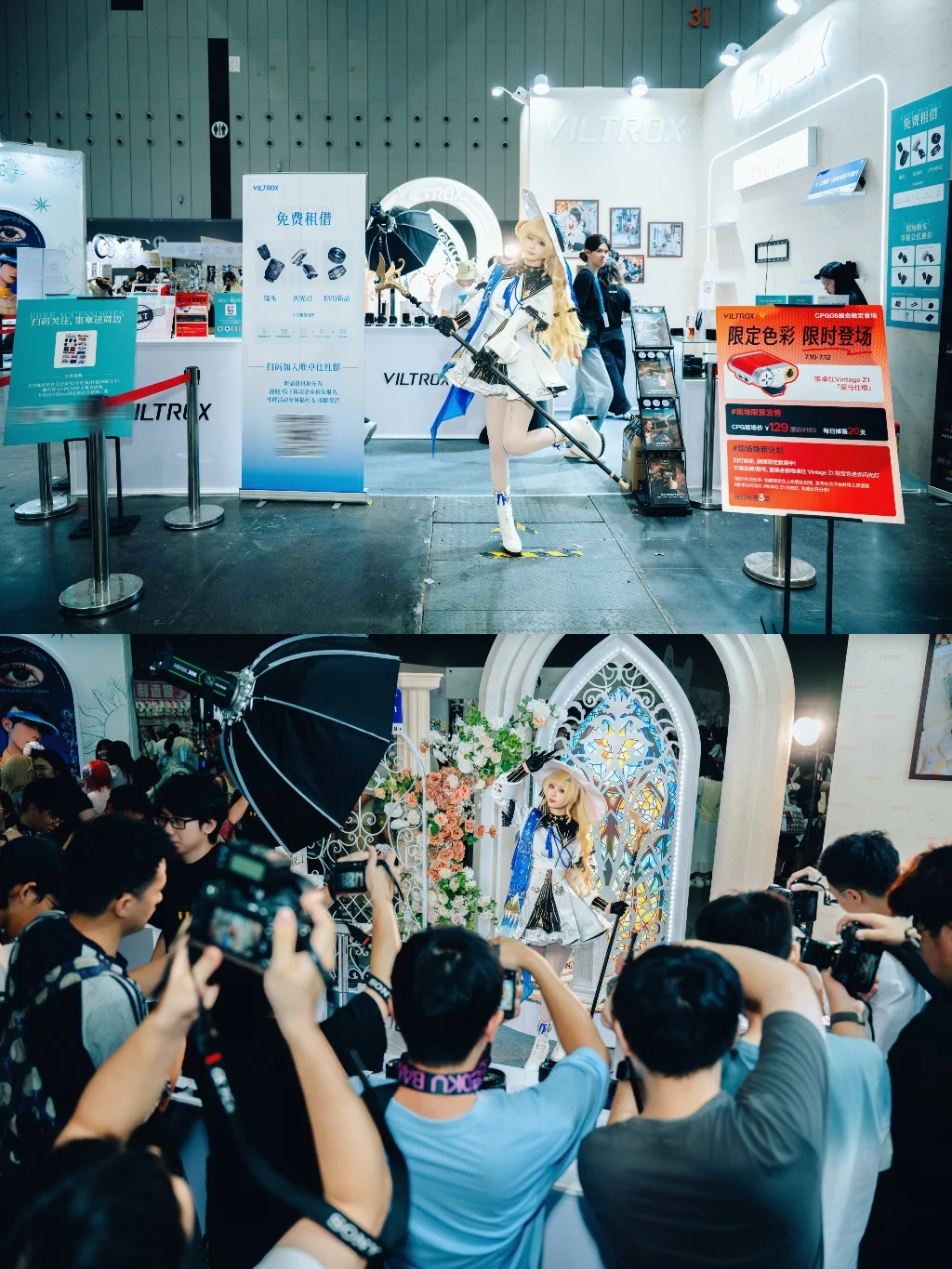 菲比cos, 鸣潮, 阿米娅cos, 白丝, CPG08漫展 - 第1张