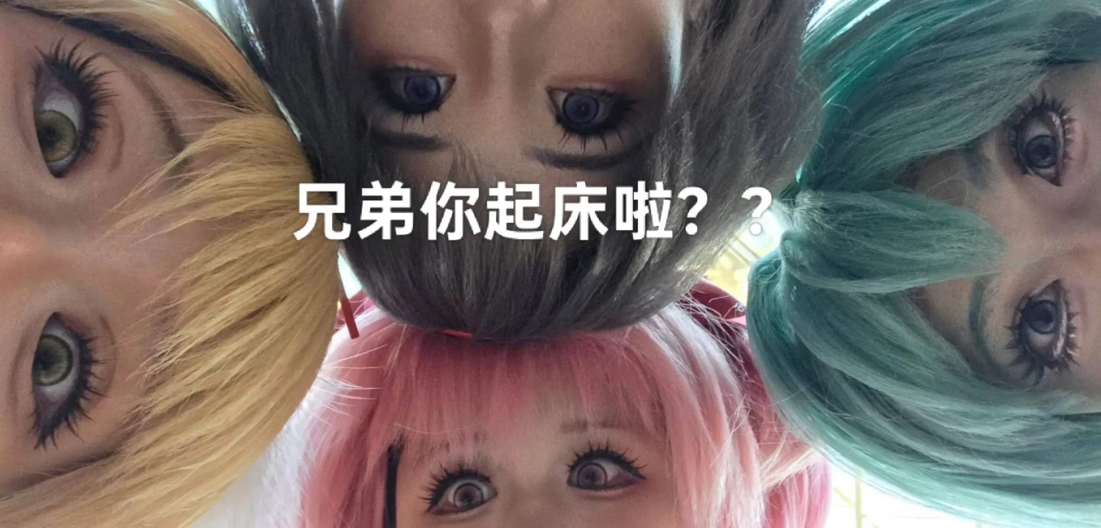 魔法少女小圓, 洛天依cos, 喜多川海夢cos, 更衣人偶墜入愛河, 漫展集郵 - 第9張