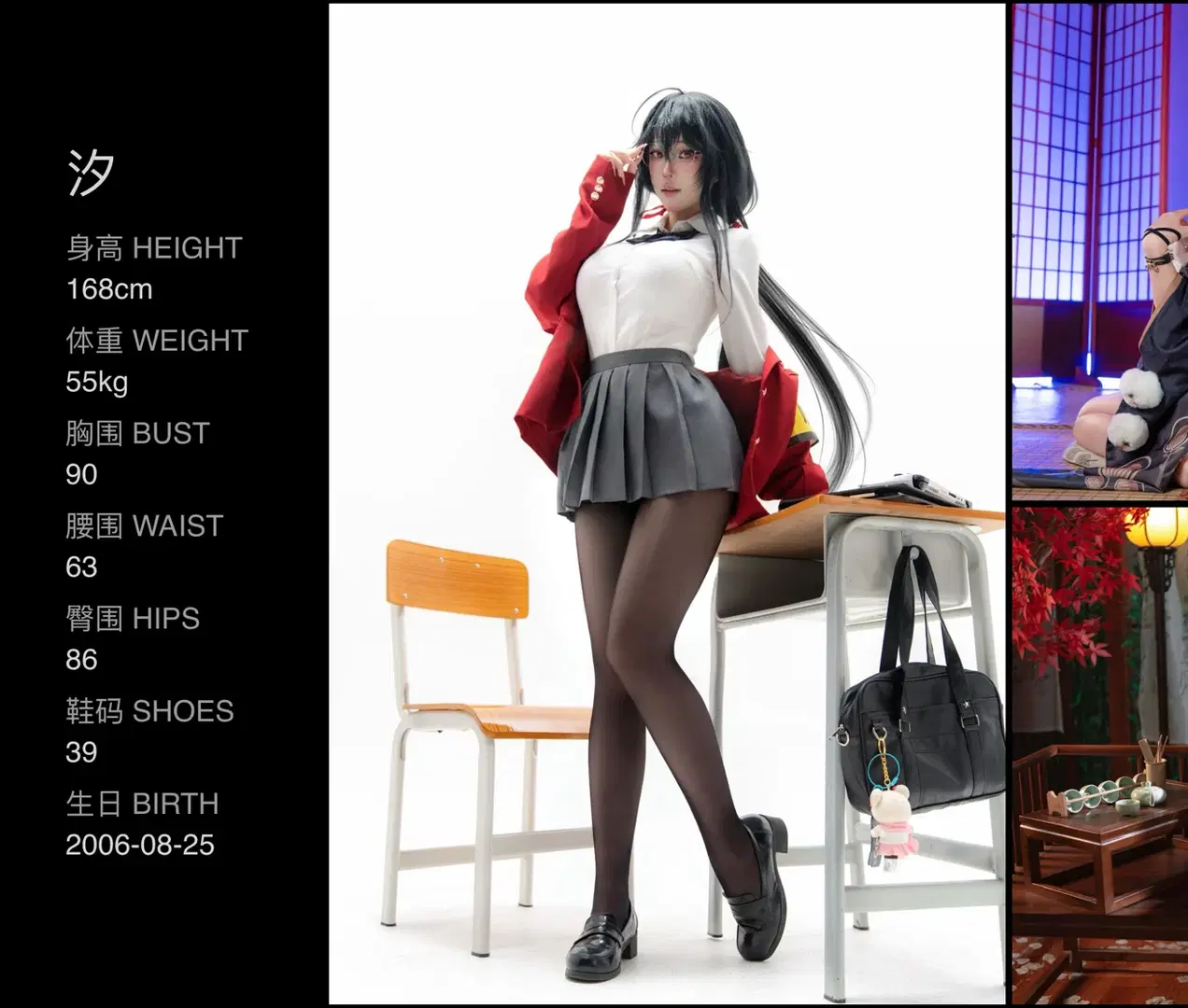 角色扮演, 黑丝穿搭, cosplay约拍, 二次元私影, 模特模卡