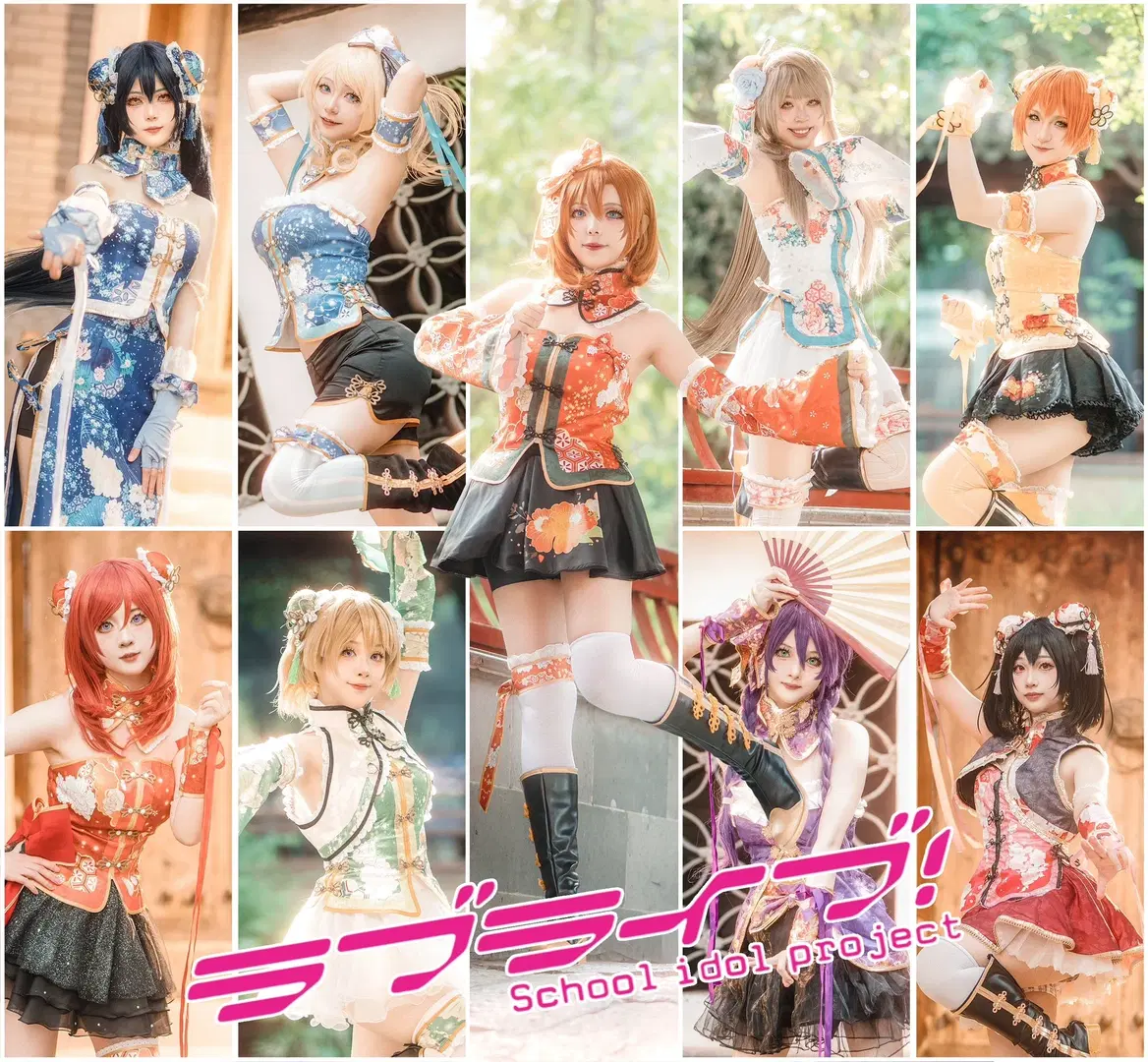 【小泉花陽cos】LoveLive! 古建庭院的旗袍覺醒時刻 - 符吕子 - 第6張