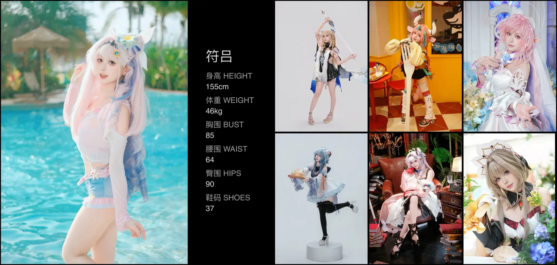 二次元, cosplay, 互勉摄影, 原神cos, 成都cos