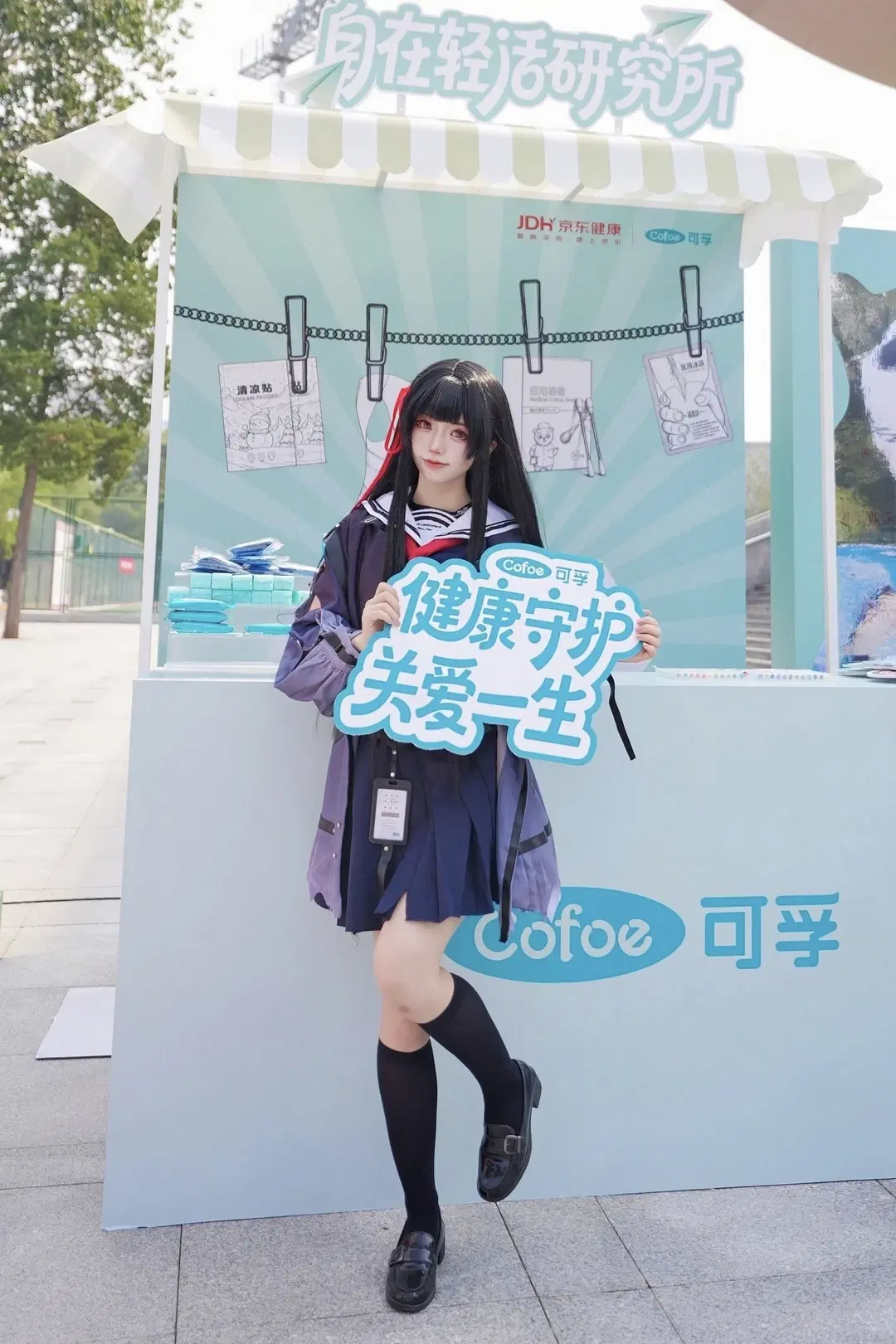 jk制服, 水手服cos, 黑丝袜, 校园快闪, 安视优美瞳