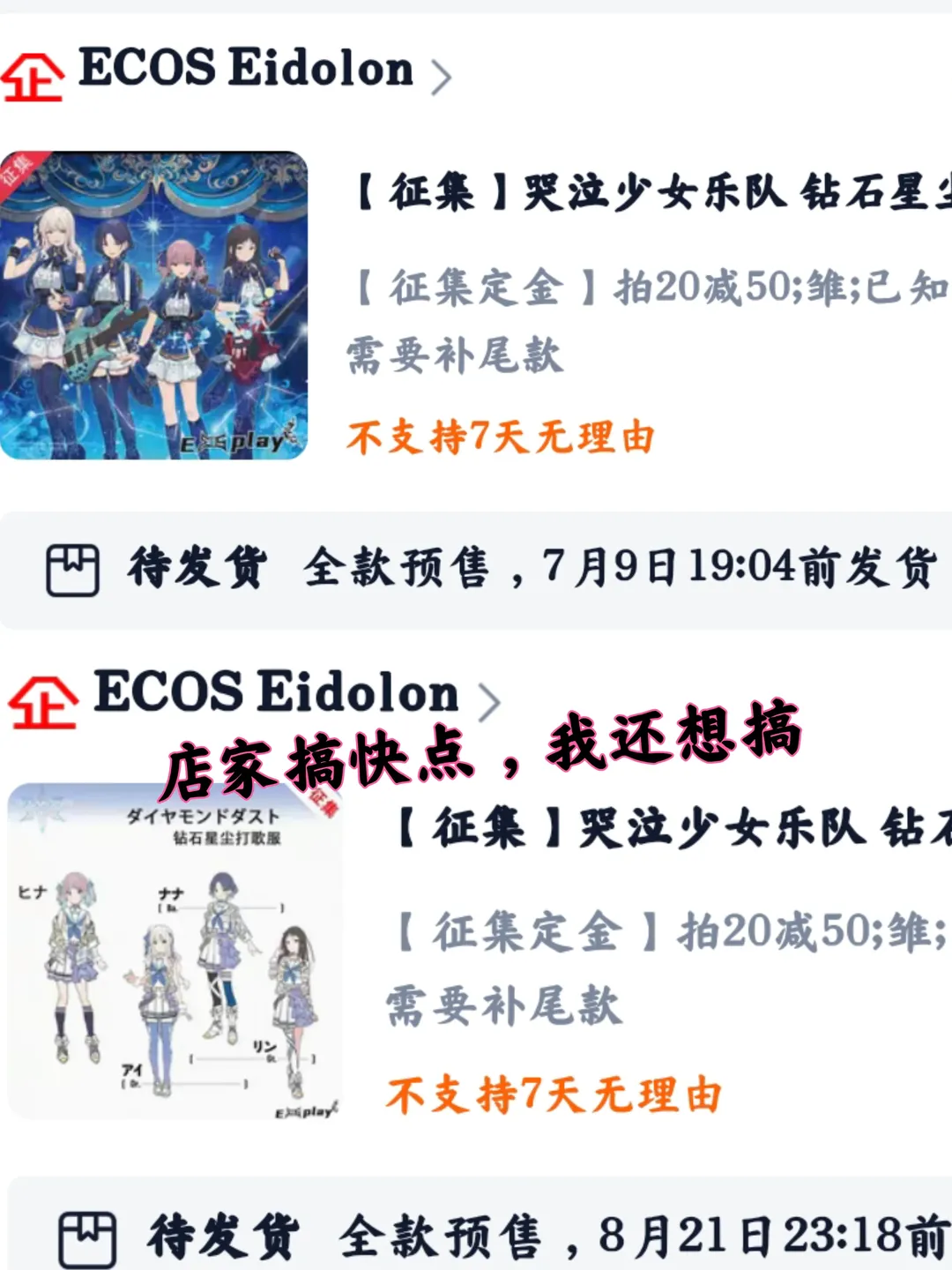 校园风cos, 哭泣少女乐队, 黑丝cos, 粉色双马尾, hina cos - 第9张