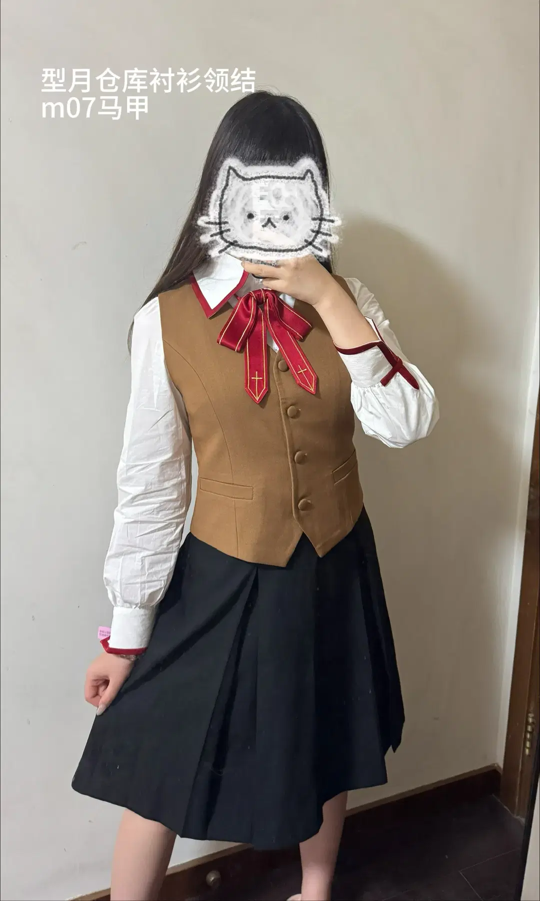 コスプレ, フェイト, 穂群原学園制服, TYPE-MOON倉庫, M07