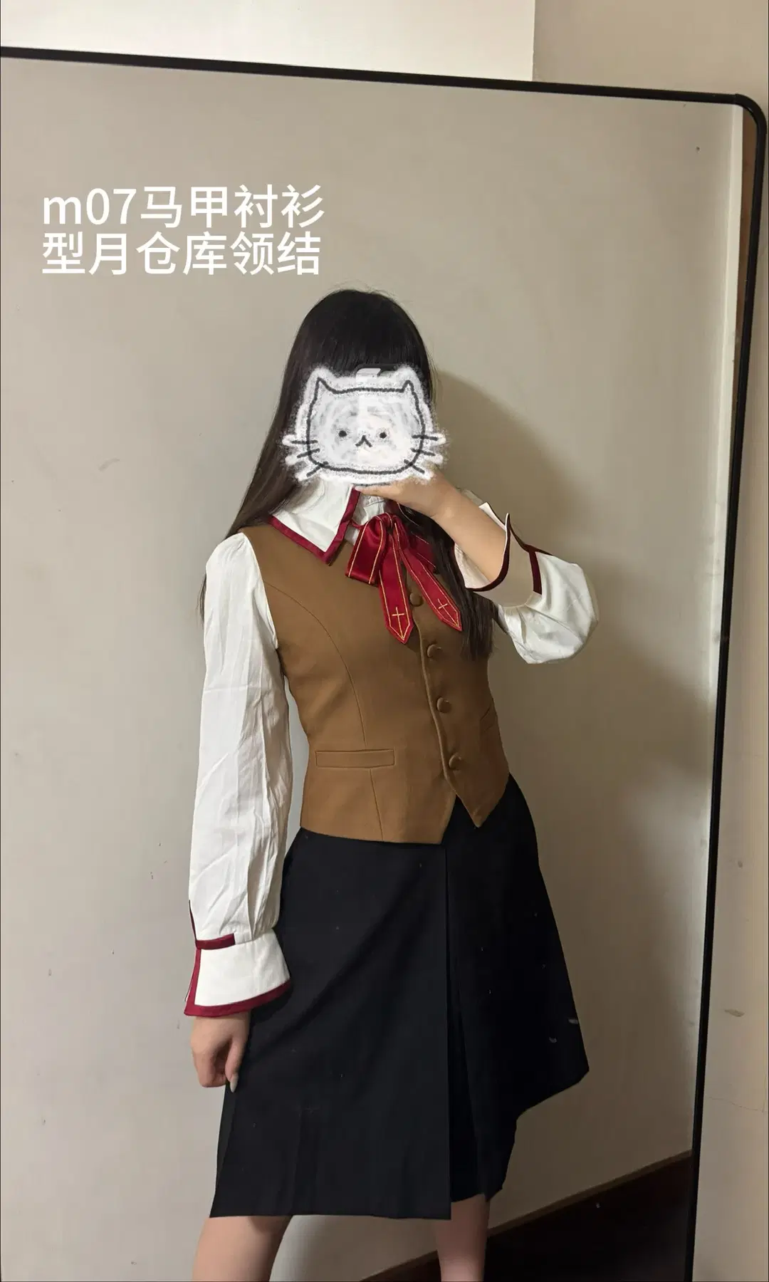 【Fate穗群原校服cos】型月仓库与M07校服对比试穿 - umineko - 第4张