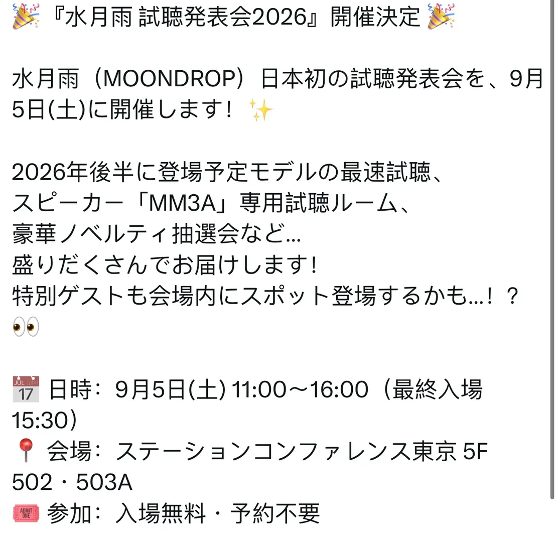 cosplay, 线下活动, 看板娘cos, 水月雨, 东京生活 - 第3张