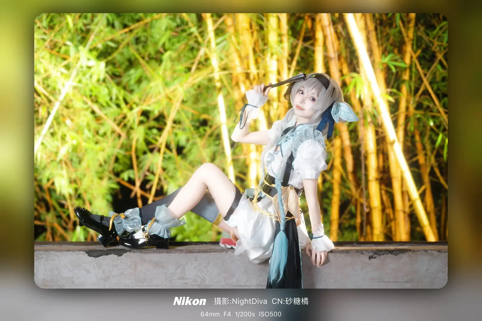 【流萤cos】崩坏星穹铁道中华娘的夜晚竹林奇遇 - NightDiva - 第3张