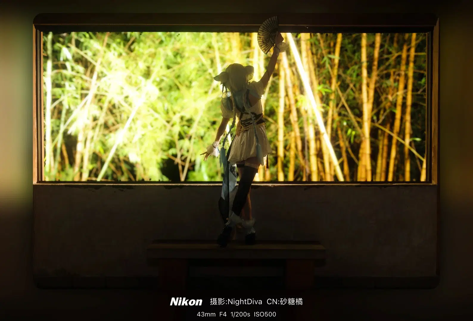 【流萤cos】崩坏星穹铁道中华娘的夜晚竹林奇遇 - NightDiva - 第5张