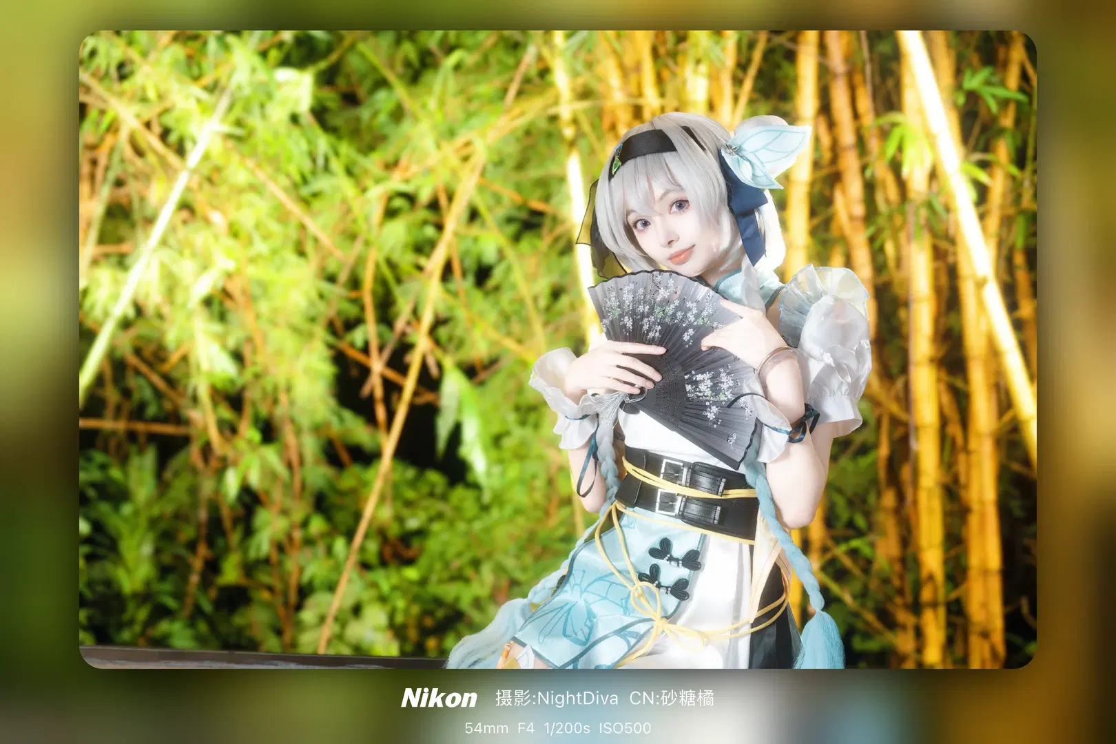【流萤cos】崩坏星穹铁道中华娘的夜晚竹林奇遇 - NightDiva - 第6张