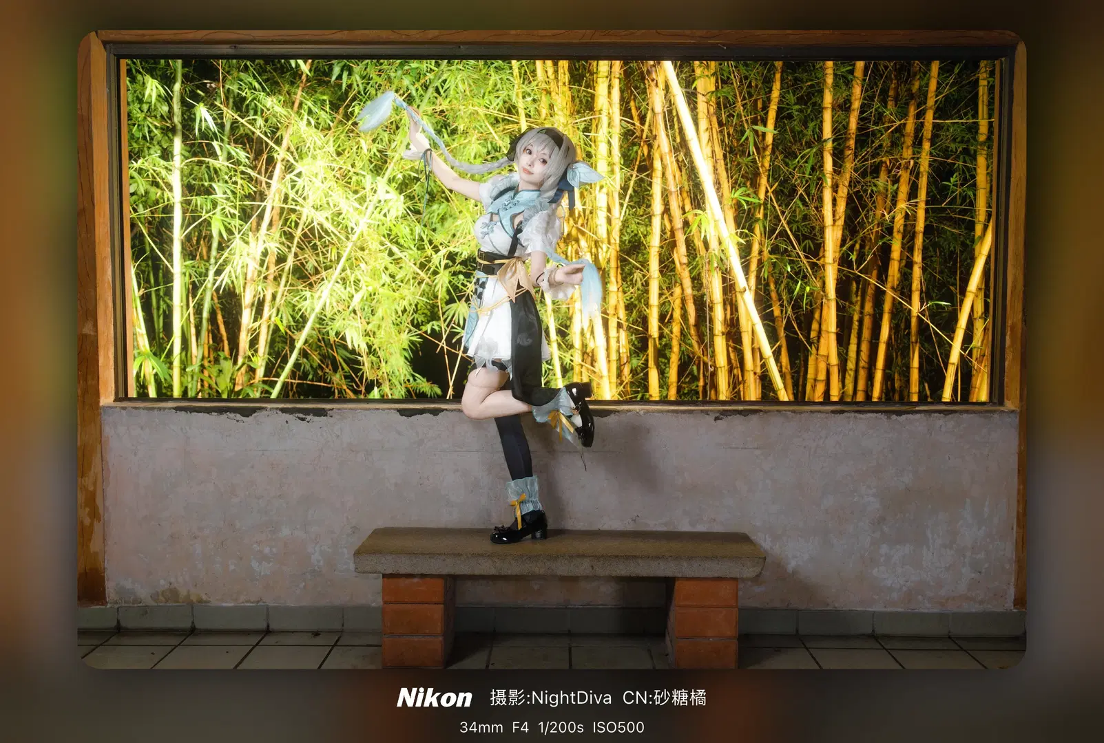 【流萤cos】崩坏星穹铁道中华娘的夜晚竹林奇遇 - NightDiva - 第7张