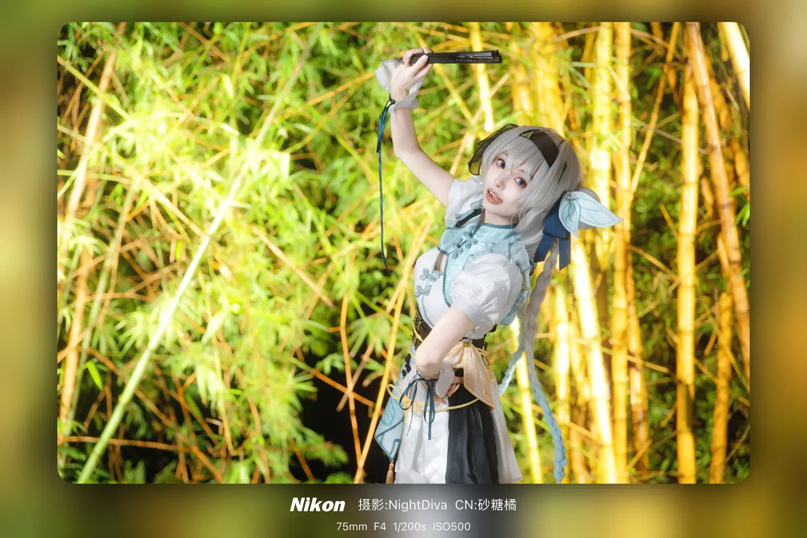 【流萤cos】崩坏星穹铁道中华娘的夜晚竹林奇遇 - NightDiva - 第8张