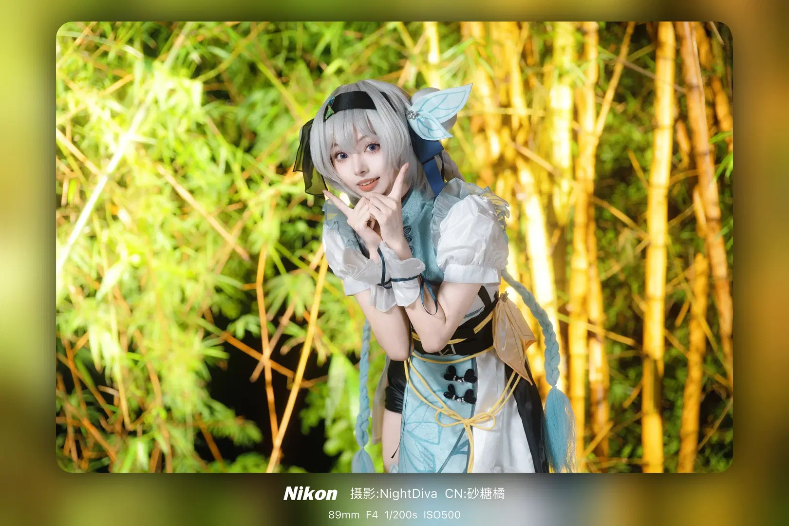 【流萤cos】崩坏星穹铁道中华娘的夜晚竹林奇遇 - NightDiva - 第9张