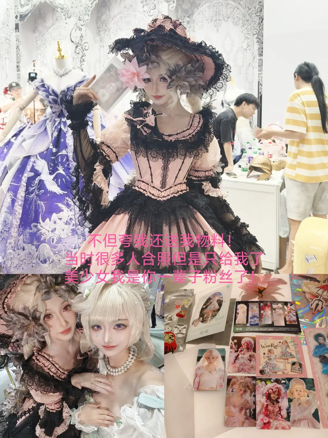 【琳妮特cos】原神天使庭院，漫展集邮和粉丝互动全记录 - 楚漓 - 第10张