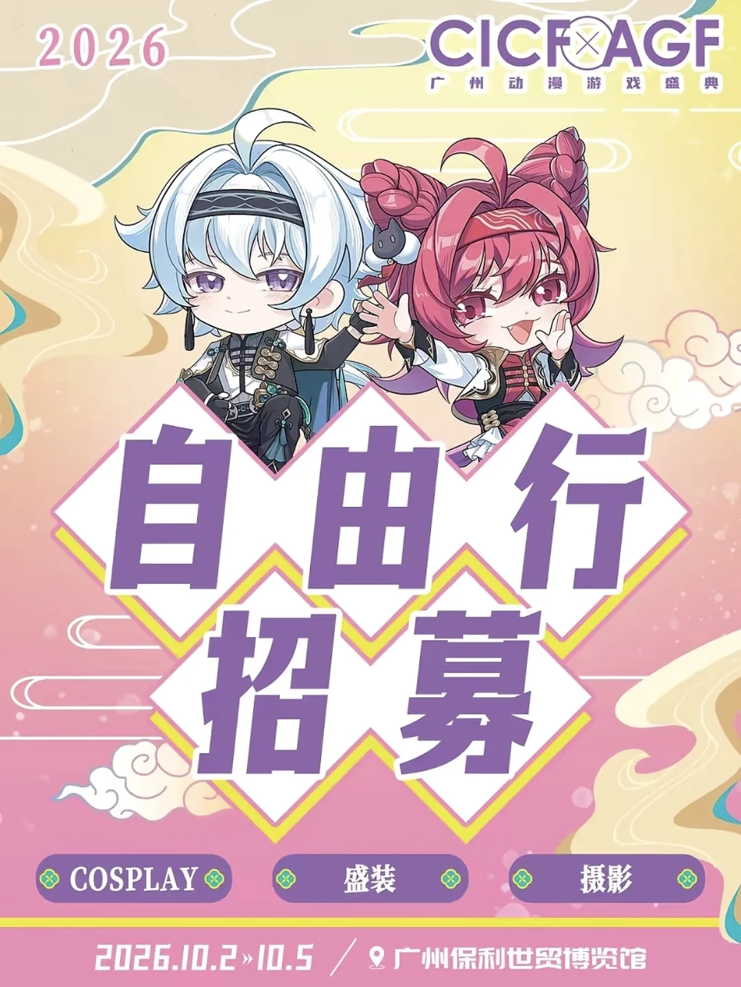 赶CICF自由行末班车，多套奇幻与女仆风cosplay正片分享 - 困困糯米鼠 - 第3张