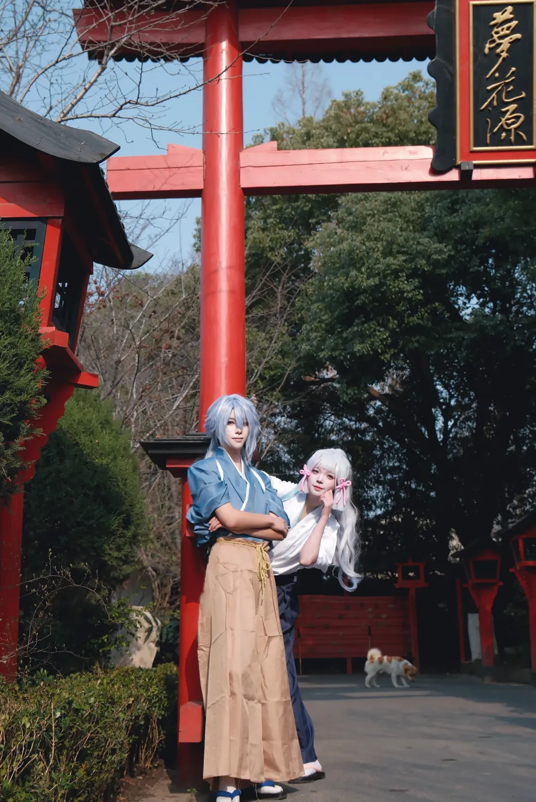 原神, 神里绫华cos, 古风庭院, 神里绫人cos, 剑道服日常 - 第1张