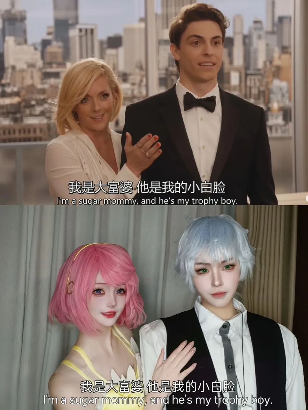 2D, Soul Land, Ning Rongrong cosplay, Chinese animation/comics, Oscar cosplay - Image 1