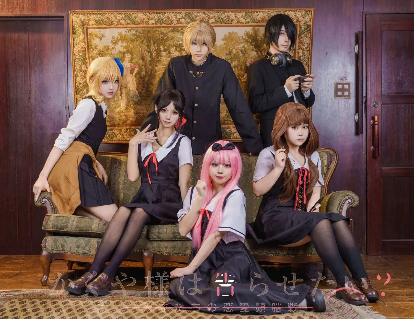 cosplay团片, 丝袜cos, 校园制服cos, 四宫辉夜cos, 辉夜大小姐想让我告白