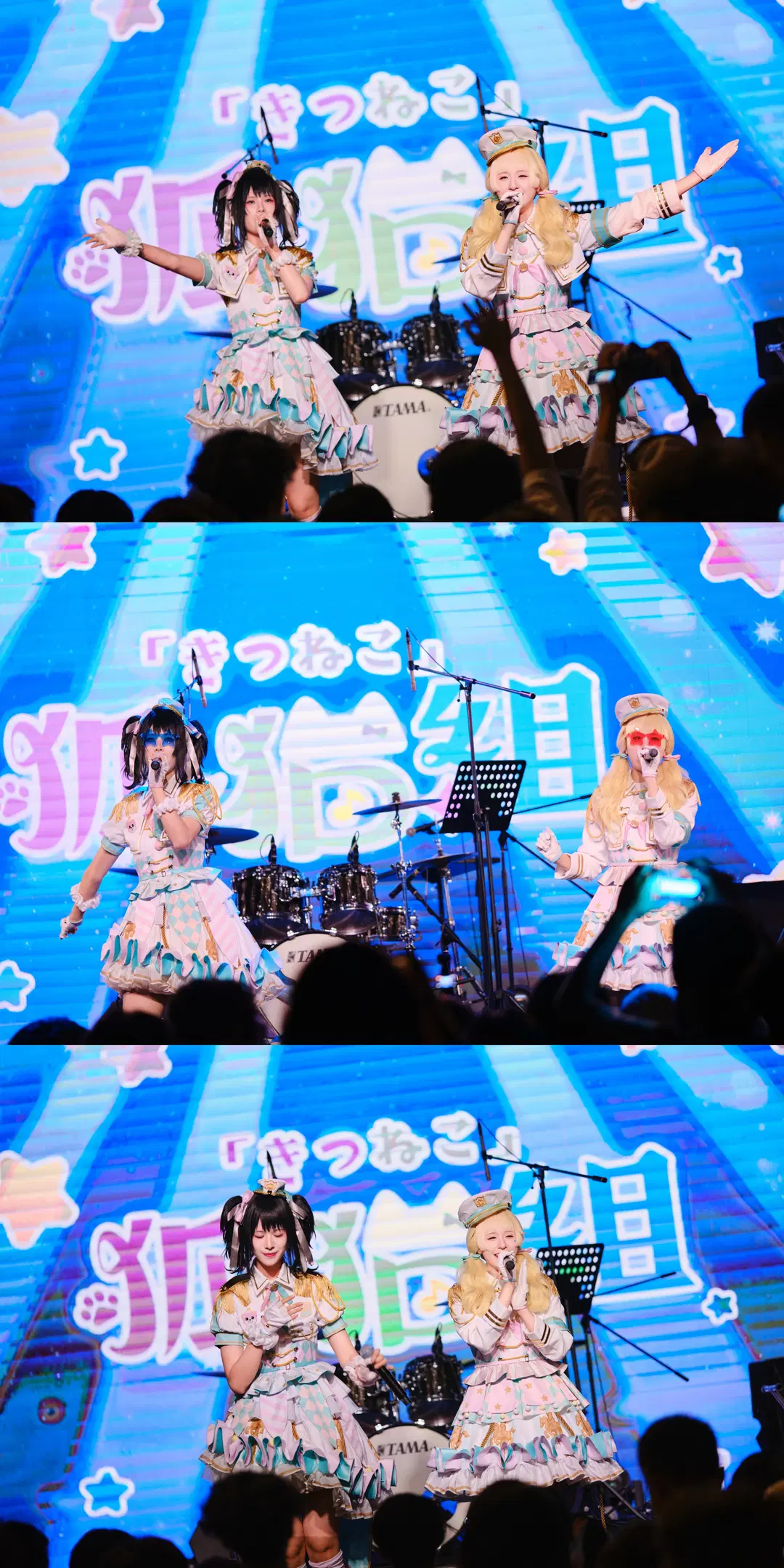 【奥泽美咲cos】BanG Dream! 拉邦O狐猫组的完美舞台 - GOODLUCK好兆头 - 第4张