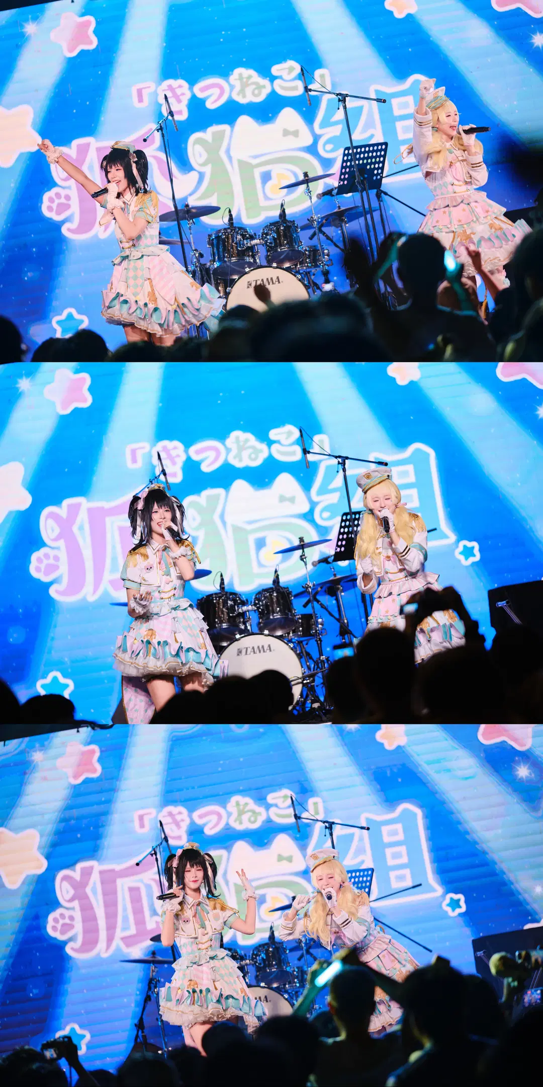 【奥泽美咲cos】BanG Dream! 拉邦O狐猫组的完美舞台 - GOODLUCK好兆头 - 第5张
