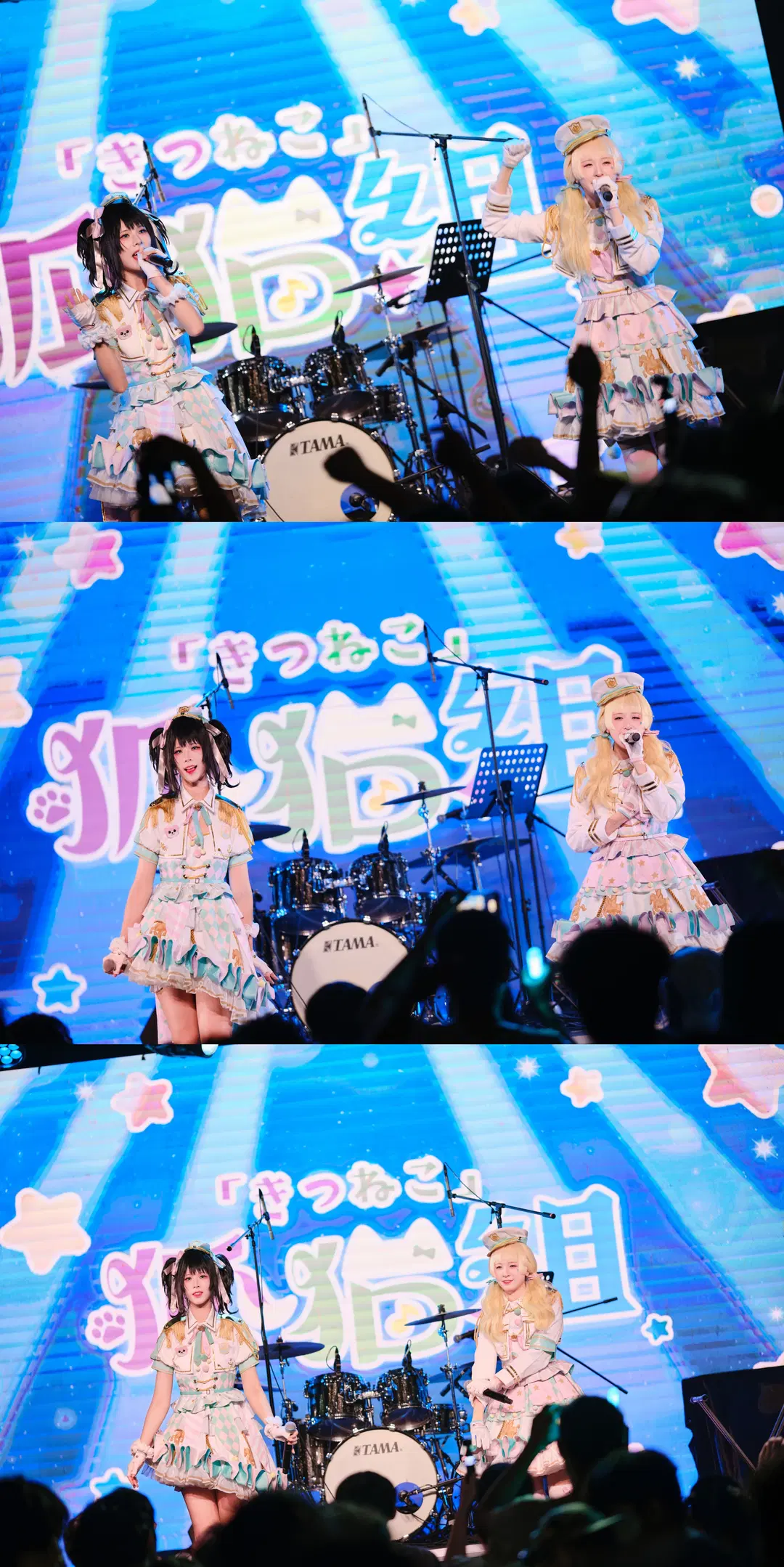 【奥泽美咲cos】BanG Dream! 拉邦O狐猫组的完美舞台 - GOODLUCK好兆头 - 第6张