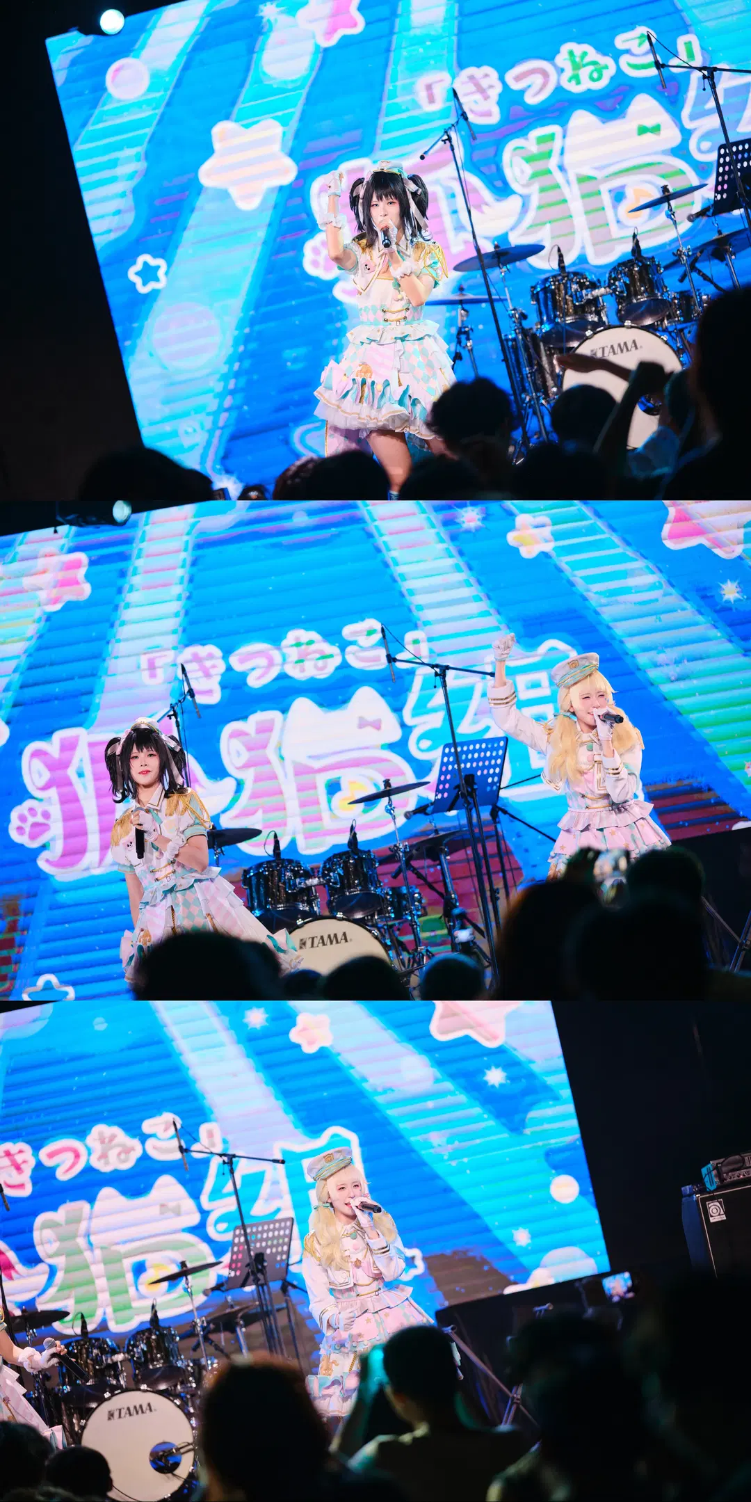 【奥泽美咲cos】BanG Dream! 拉邦O狐猫组的完美舞台 - GOODLUCK好兆头 - 第7张