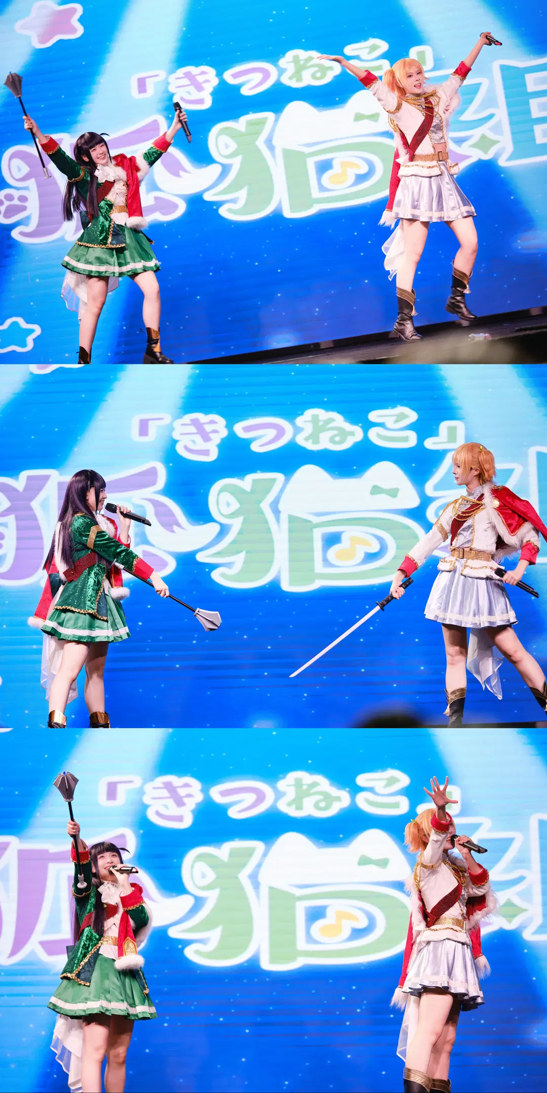 【大场奈奈cos】少女歌剧狐猫组的夏日舞台全勤记录 - GOODLUCK好兆头 - 第4张