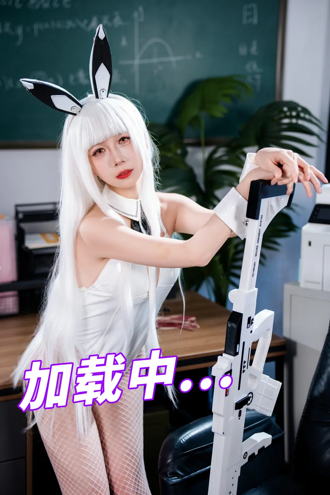 四隻兔女郎的酒吧局，要不要來喝一杯 - 随风旋律 - 第7張