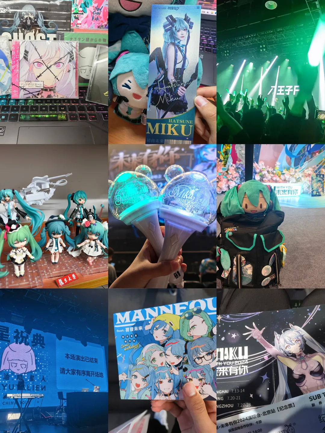 初音未来cos, 上海约拍, cosplay正片, 黑丝cos, 术力口 - 第7张