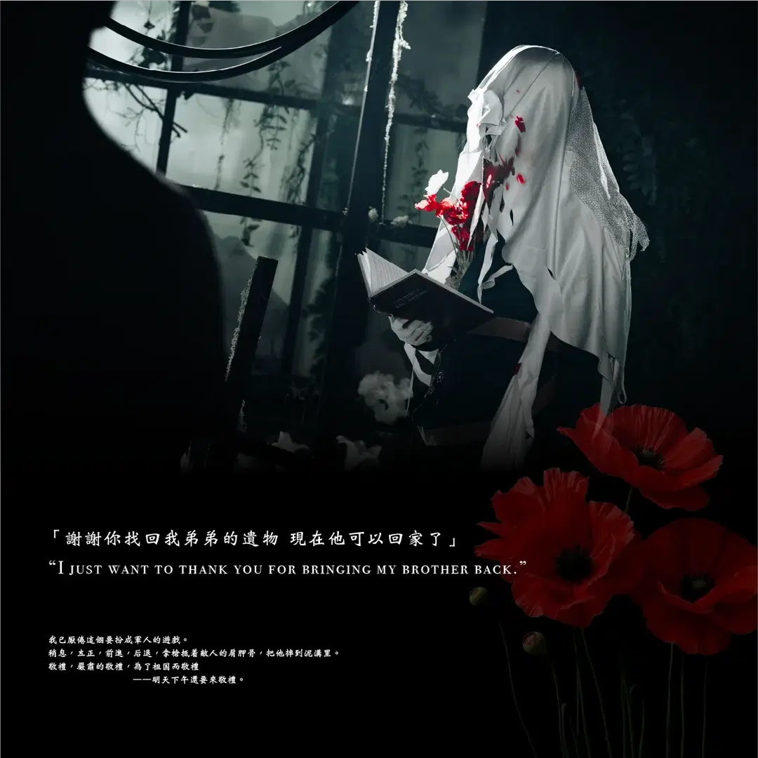 【卡戎cos】重返未來1999：生的陰影，死的記憶 - 煉煉 - 第2張
