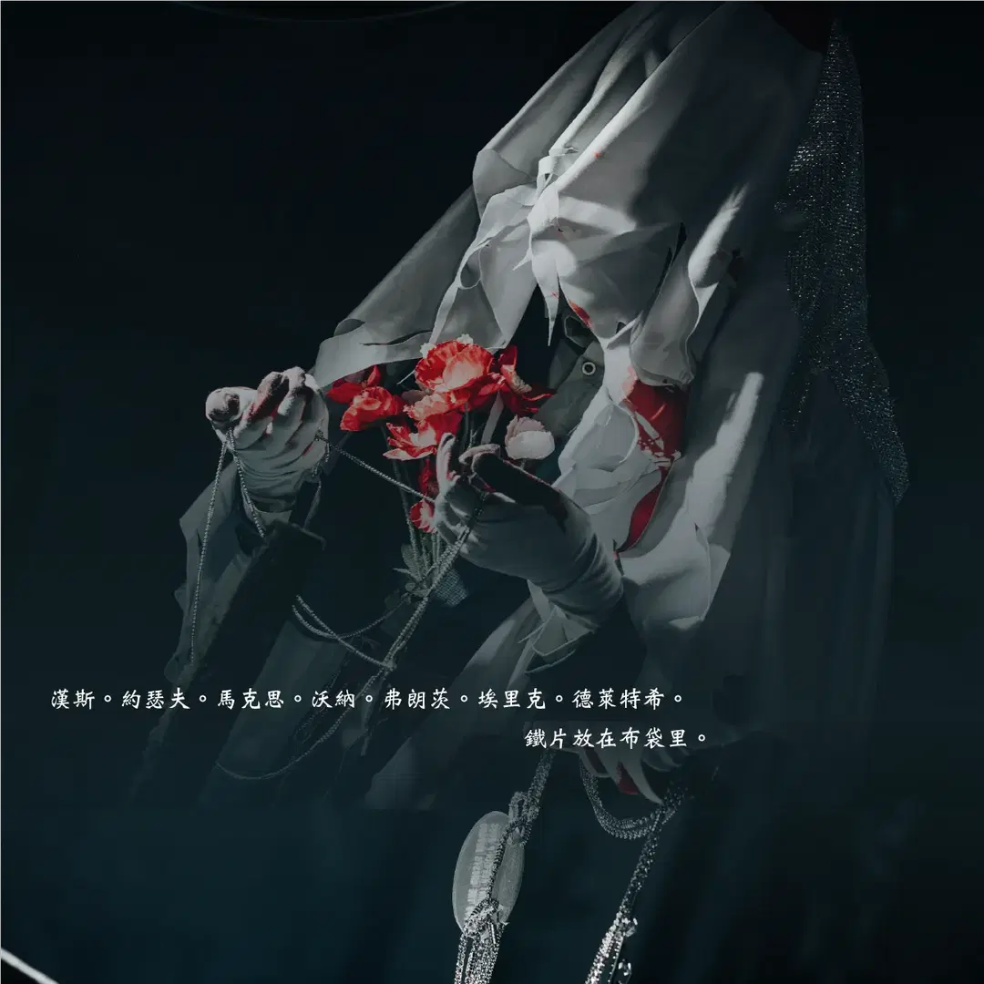 【卡戎cos】重返未來1999：生的陰影，死的記憶 - 煉煉 - 第3張