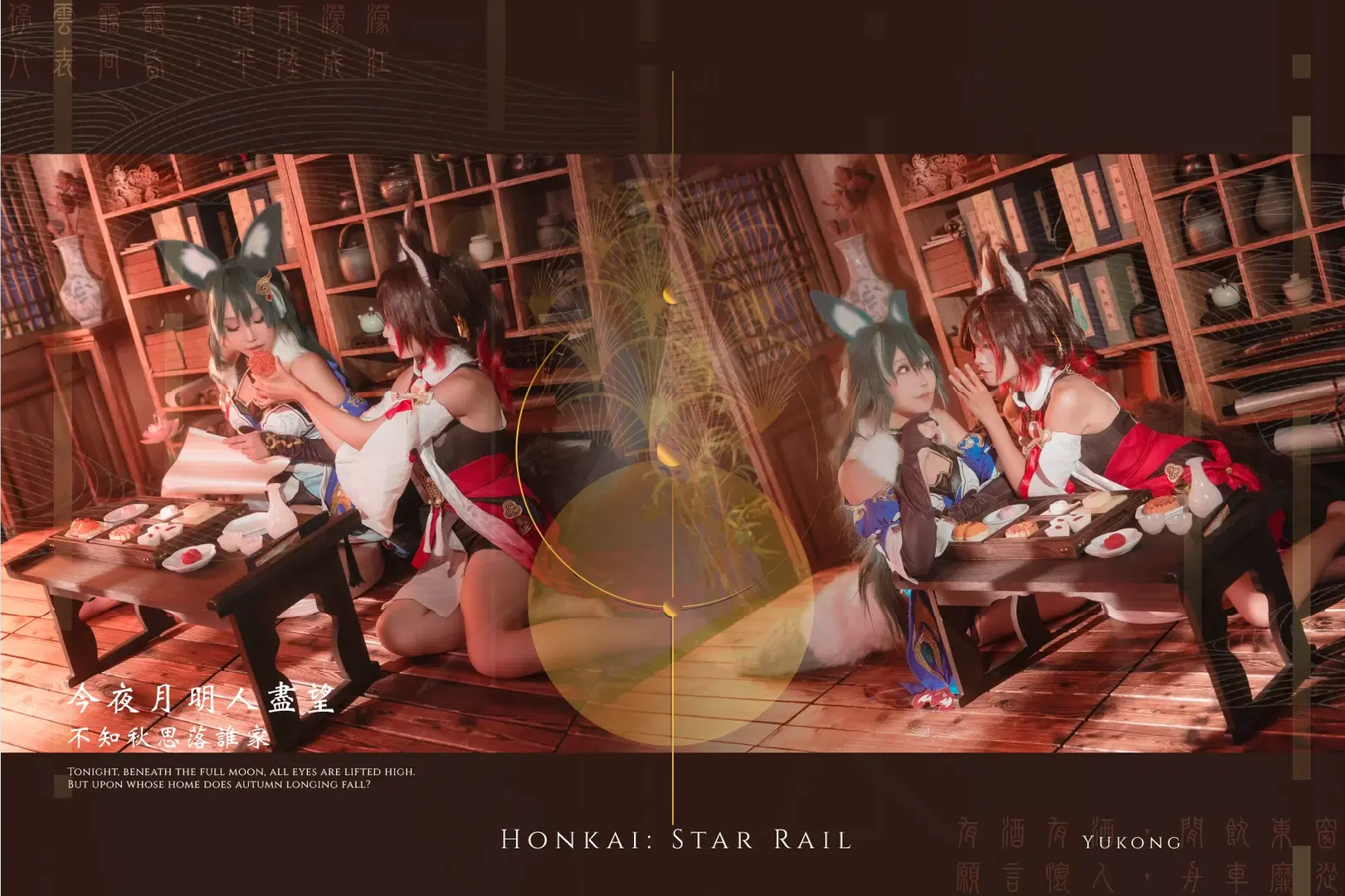 [Tingyun cosplay] Honkai: Star Rail: Tingyun & Yukong's Mid-Autumn Photo Set by 煉煉 - Image 2