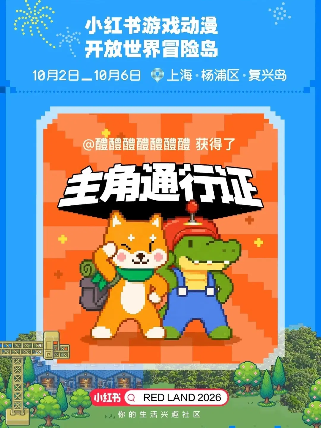 【妮可cos】绝区零展台10月4日不见不散 - 醴醴醴醴醴醴醴 - 第2张