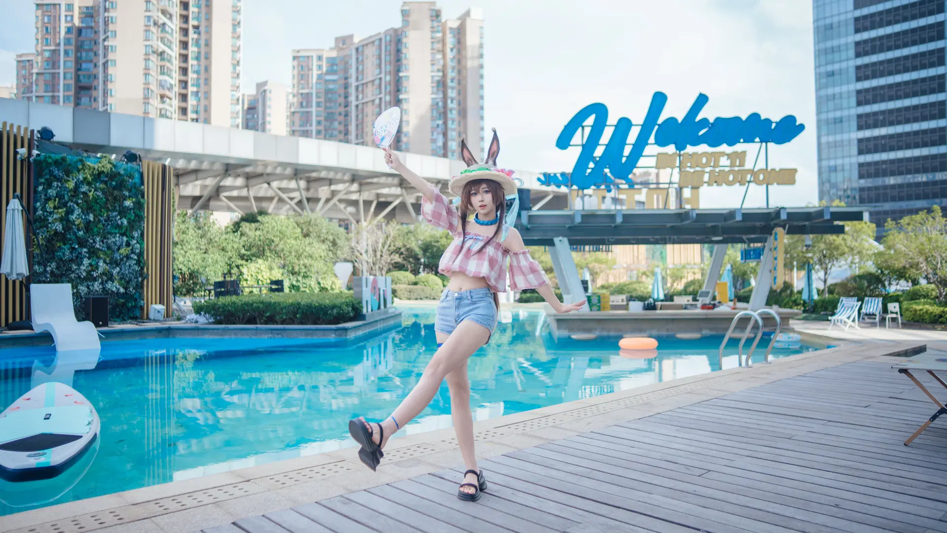 阿米娅cos 夏日泳池边的兔耳草帽穿搭 - 上好嘉也子 - 第3张